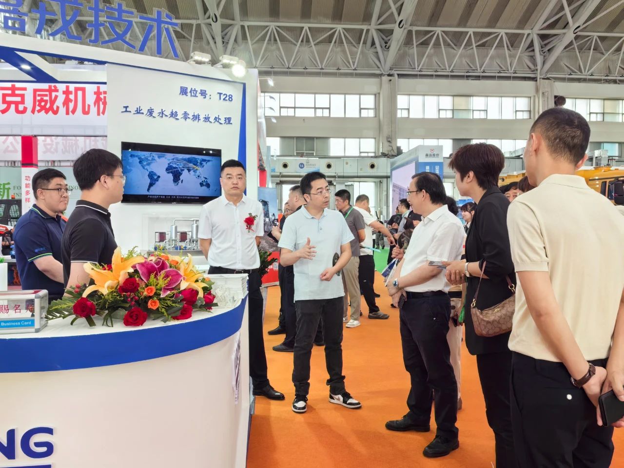 嘉戎技術(shù)展臺，工業(yè)廢水趨零排放