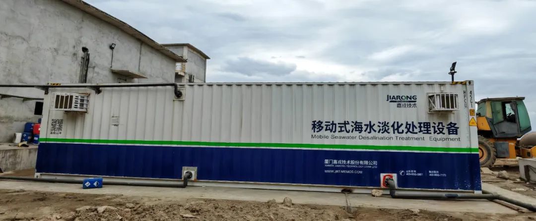 集裝箱式污水處理設(shè)備，移動(dòng)式海水淡化處理設(shè)備